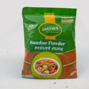 Sambar Powder / சாம்பார் பொடி