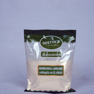 Moong dhal Laddu Mix / பாசிப்பருப்பு உருண்டை மாவு